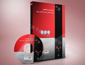 CD DVD