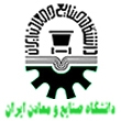 دانشگاه صنایع و معادن ایران